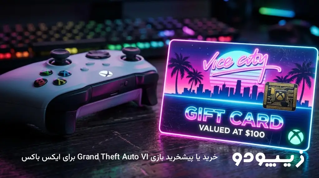 خرید یا پیشخرید بازی Grand Theft Auto VI برای ایکس باکس